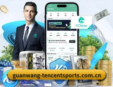 腾讯体育 APP